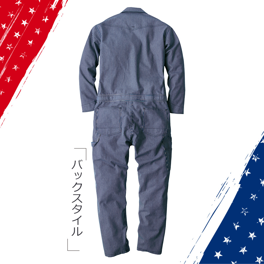 Dickies（ディッキーズ） ストレッチヒッコリーツナギ D-716 年間 長袖