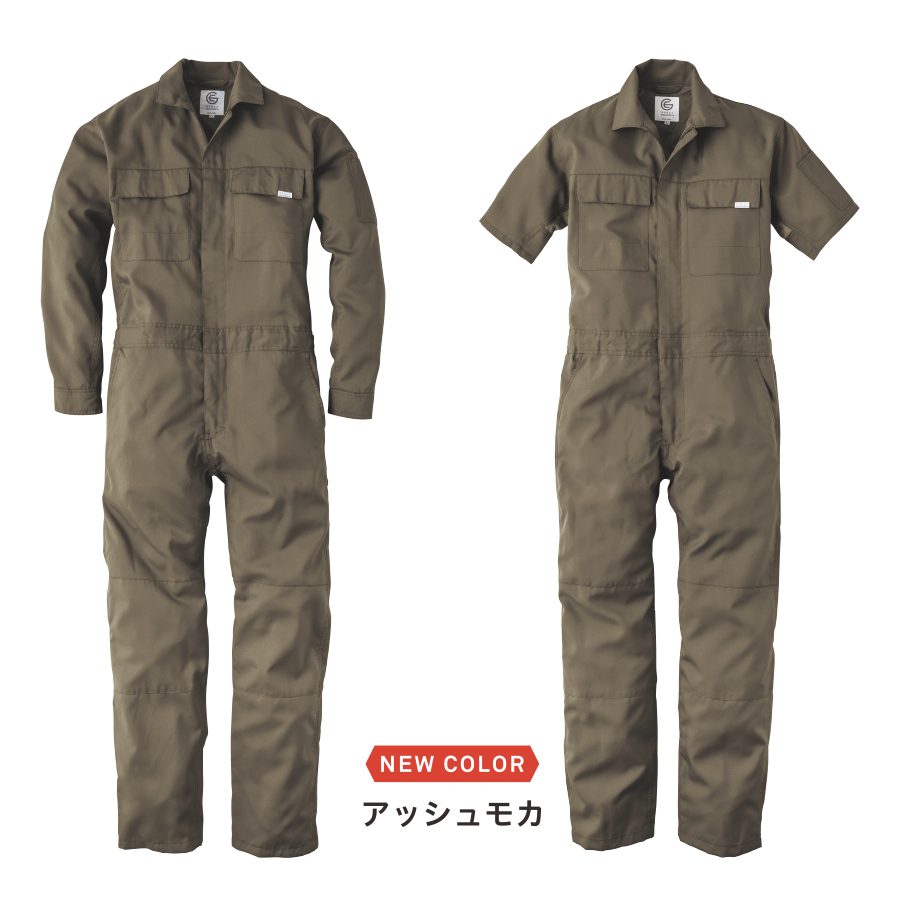 長袖・半袖 グレイスエンジニアーズ サマーライトツナギ GE-635 GE-637