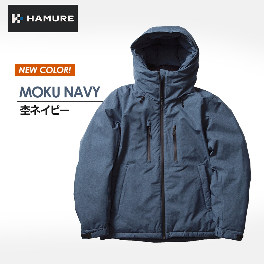 ハミューレ ストレッチダウンパーカー HMU-2330 HMU-2340 防寒