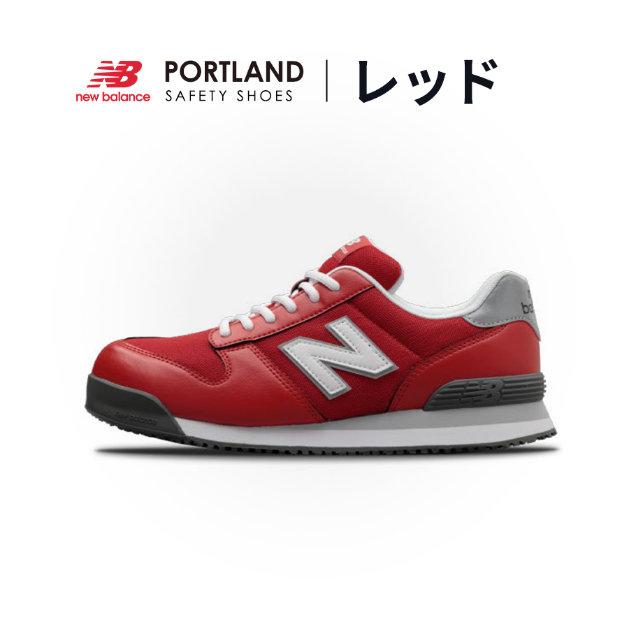New Balance（ニューバランス） セーフティ ポートランド PL-441 PL