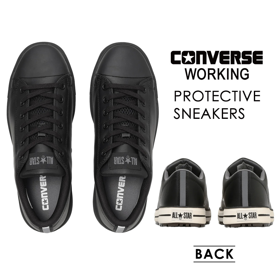 コンバース ワーキング 安全靴 セーフティシューズ ALL STAR PS II HI