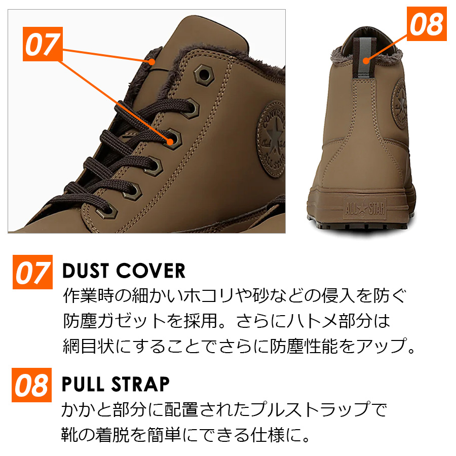 2025秋冬新作 コンバース CPD ALL STAR PS WG 3 HI オールスター 安全