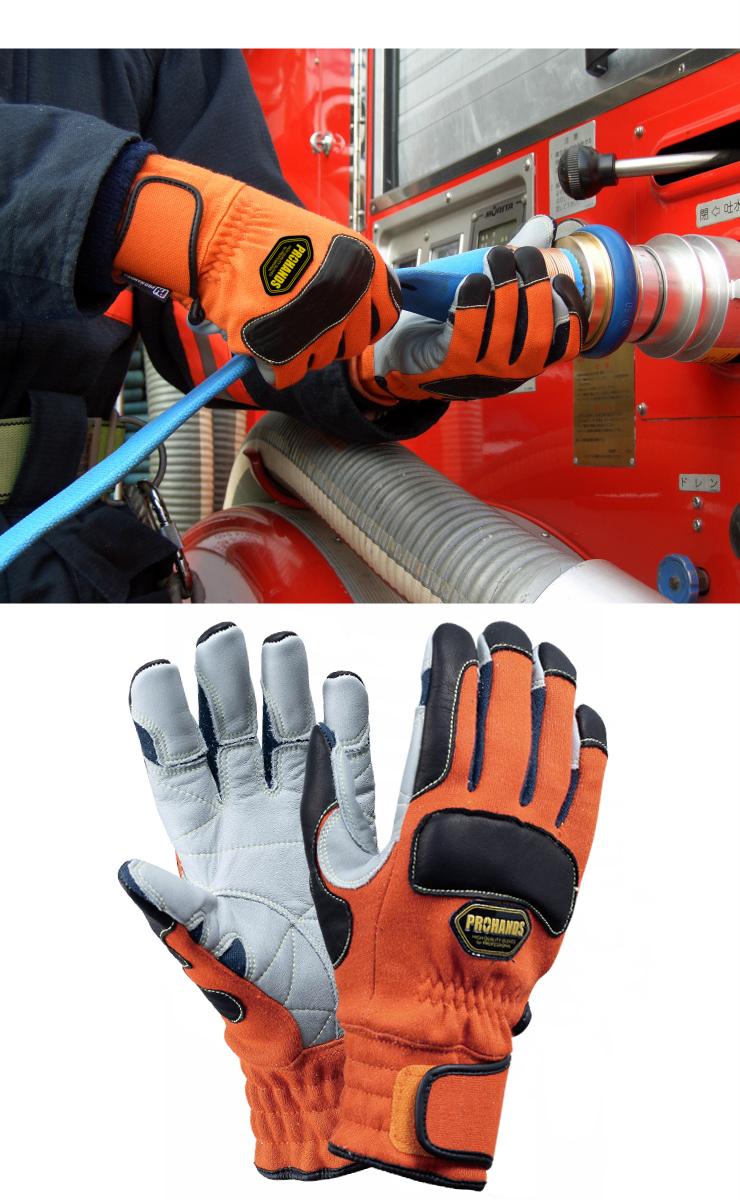 メール便OK185円/2双まで】アラミド 消防 ケブラー プロハンズ