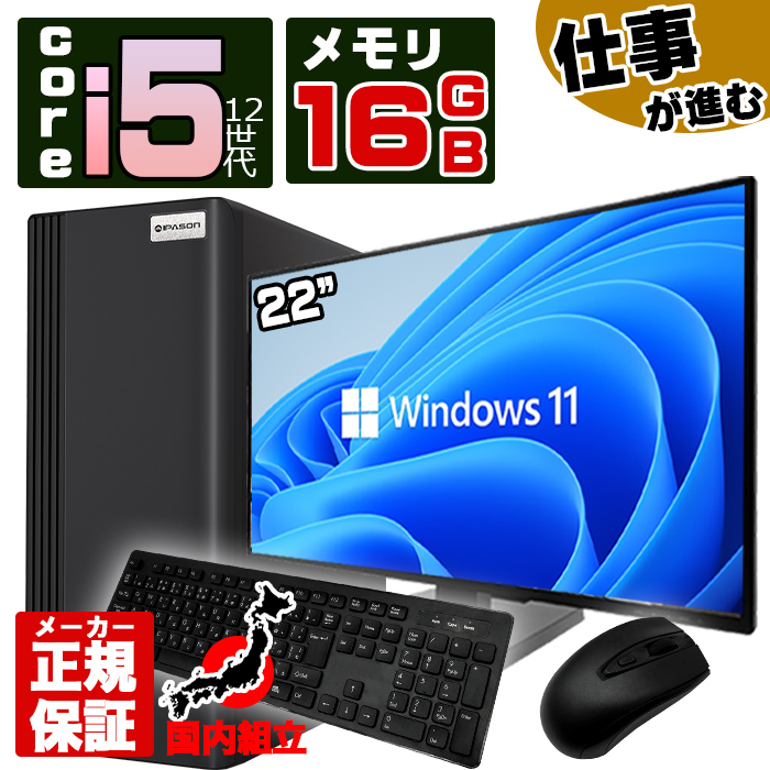 インテル（intel） 今日も当日発送 ゲーミングPC デスクトップ RTX4060