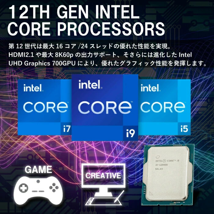 インテル（intel） 爆買い超特価 当日発送 デスクトップ PC 新品
