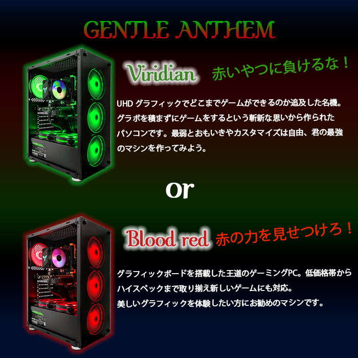 インテル（intel） 爆買い超特価 当日発送 ゲーミングPC デスクトップ