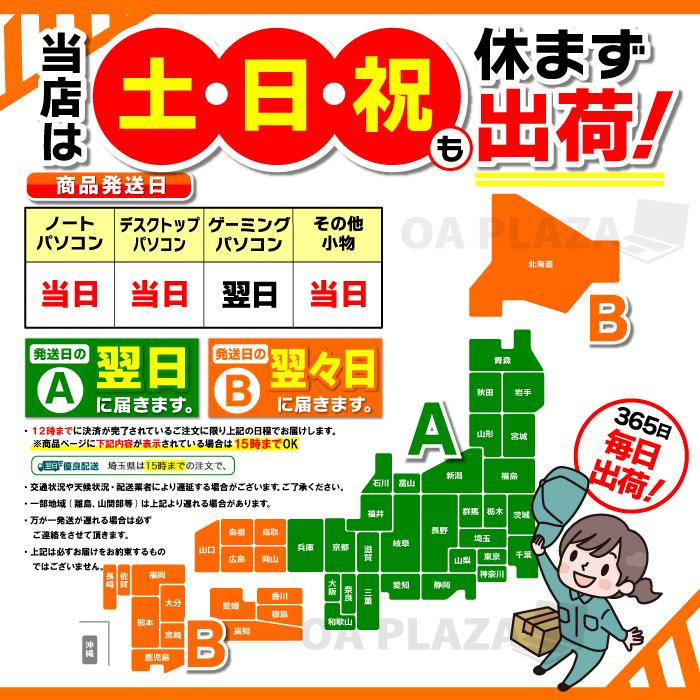 インテル（intel） 爆買い超特価 当日発送 14世代 COREi7 付き