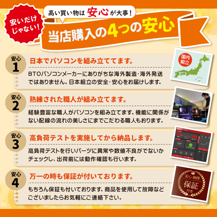 インテル（intel） 爆買い超特価 当日発送 デスクトップ PC 新品