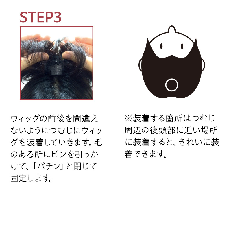 部分ウィッグ 頭頂部 人毛 100% 自然 トップピース 女性 ショート