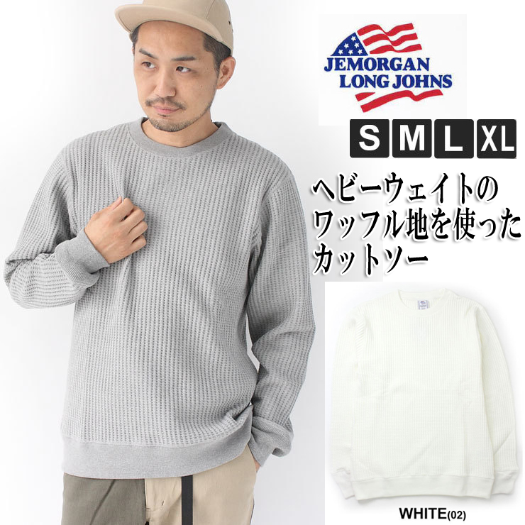 JEMORGAN（ジェーイーモーガン） 爆買 / jemorgan ビッグワッフル