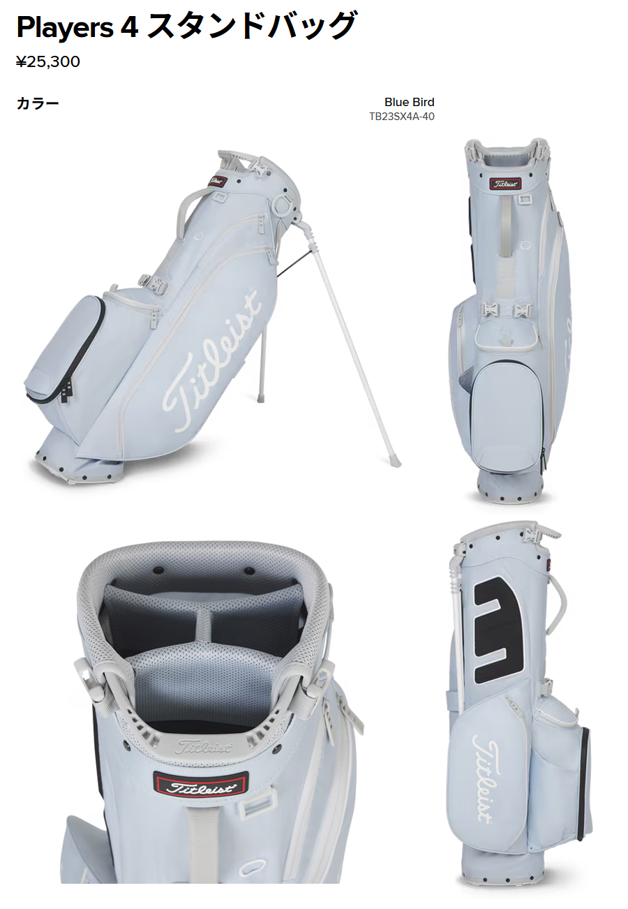 Titleist（タイトリスト） 【在庫限り】Titleist Players 4 Stand Bag