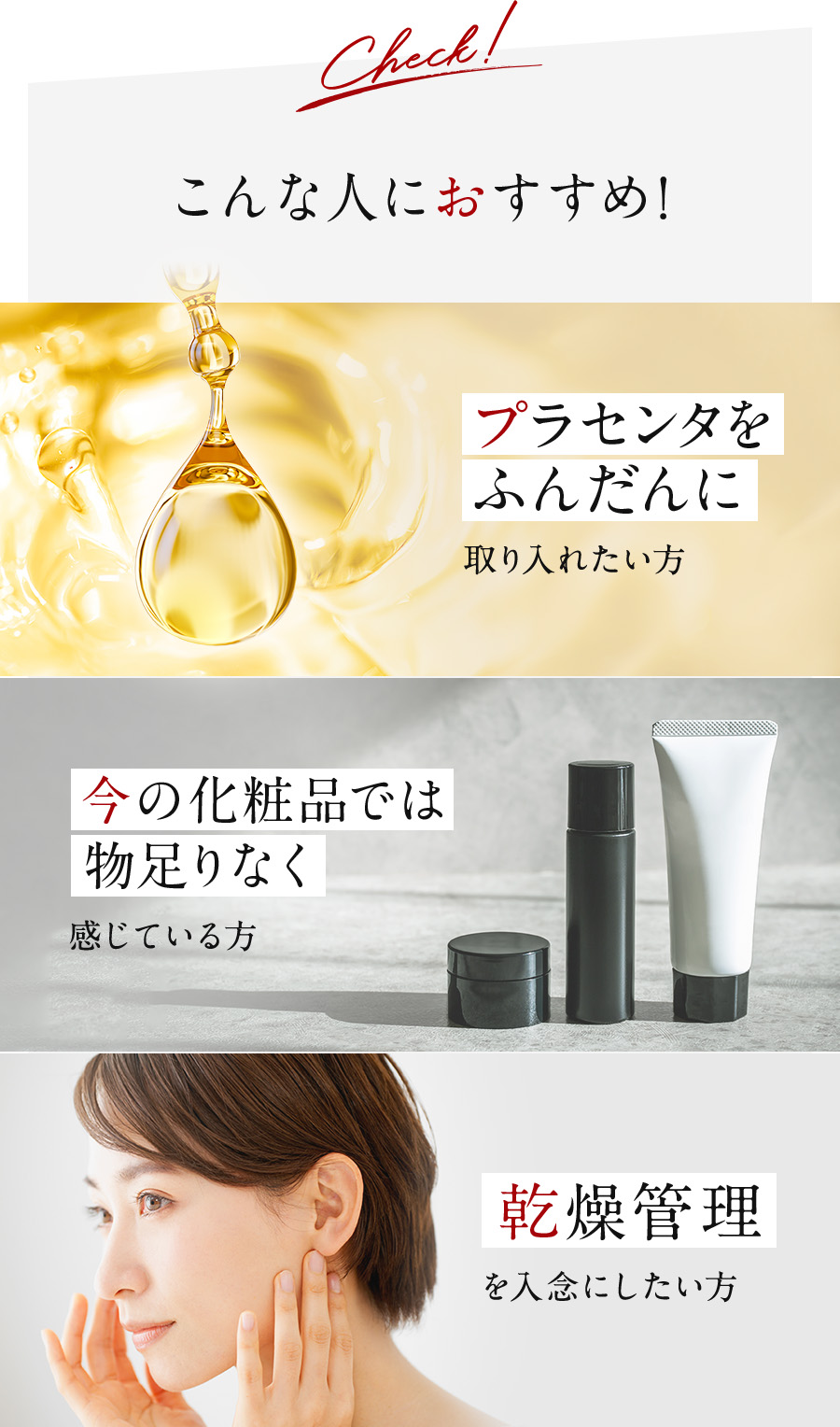 銀座ステファニー化粧品 エンリッチングクリームar プラセンタ