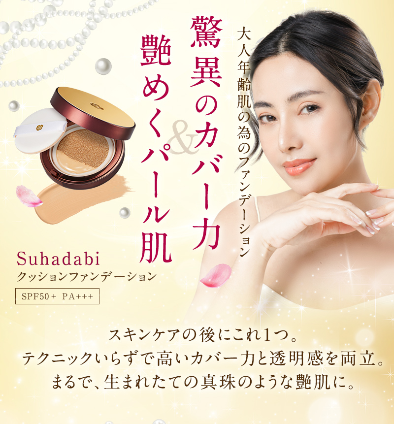 銀座ステファニー化粧品 ○クーポン配布中○公式 リフィル単品