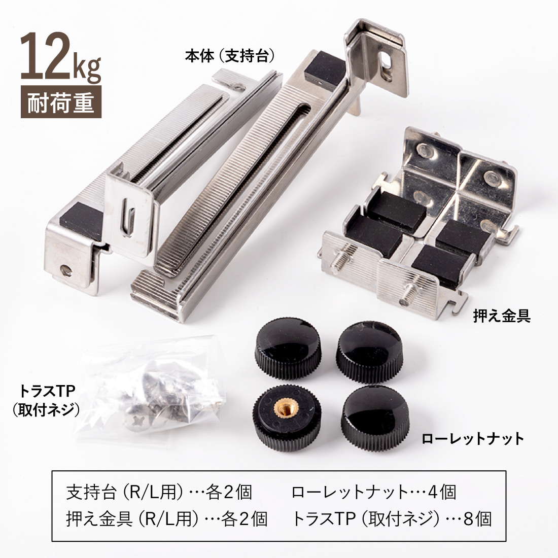 在庫有) FK-2U 通信機器用マウントブラケット 10セット 通信機器用固定