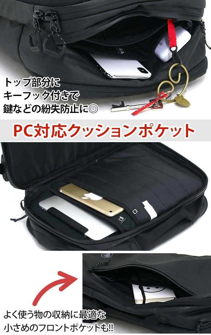 MAMMUT（マムート） ☆ビジネスバッグ Seon Transporter 15 セオン