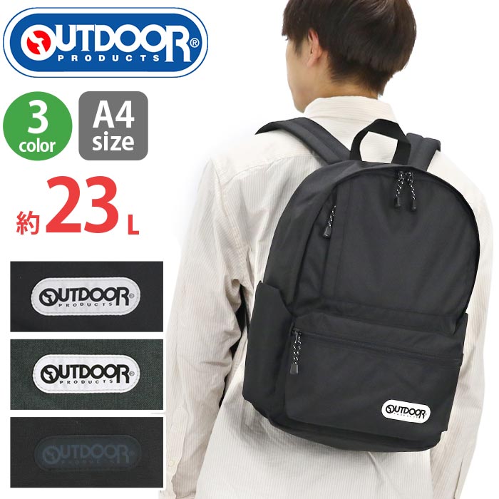 OUTDOOR PRODUCTS（アウトドアプロダクツ） リュック デイパック