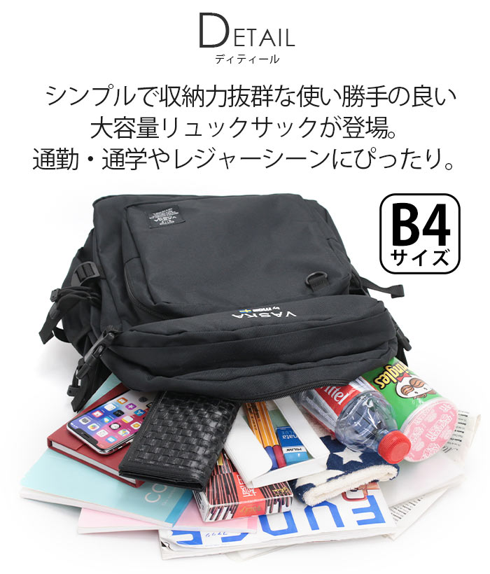 VASKA リュック リュックサック バックパック デイパック ヴェスカ