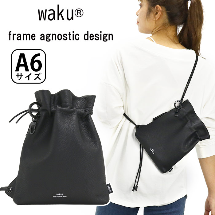 waku（ワク） ショルダーバッグ ミニ 小さめ 牛革 シボ レディース