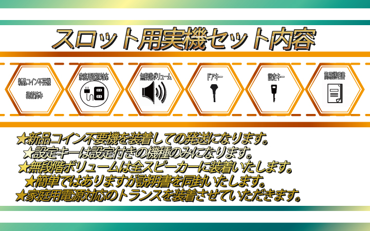 沖ドキ ! DUO /DK-30 中古/パチスロ/ スロット 実機 : PSスパーク