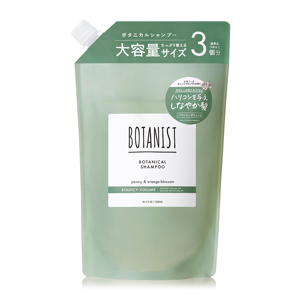 BOTANIST（ボタニスト） シャンプー大容量 詰め替え 大容量