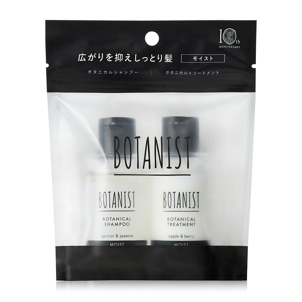 BOTANIST（ボタニスト） シャンプー ボタニカルトラベルセット