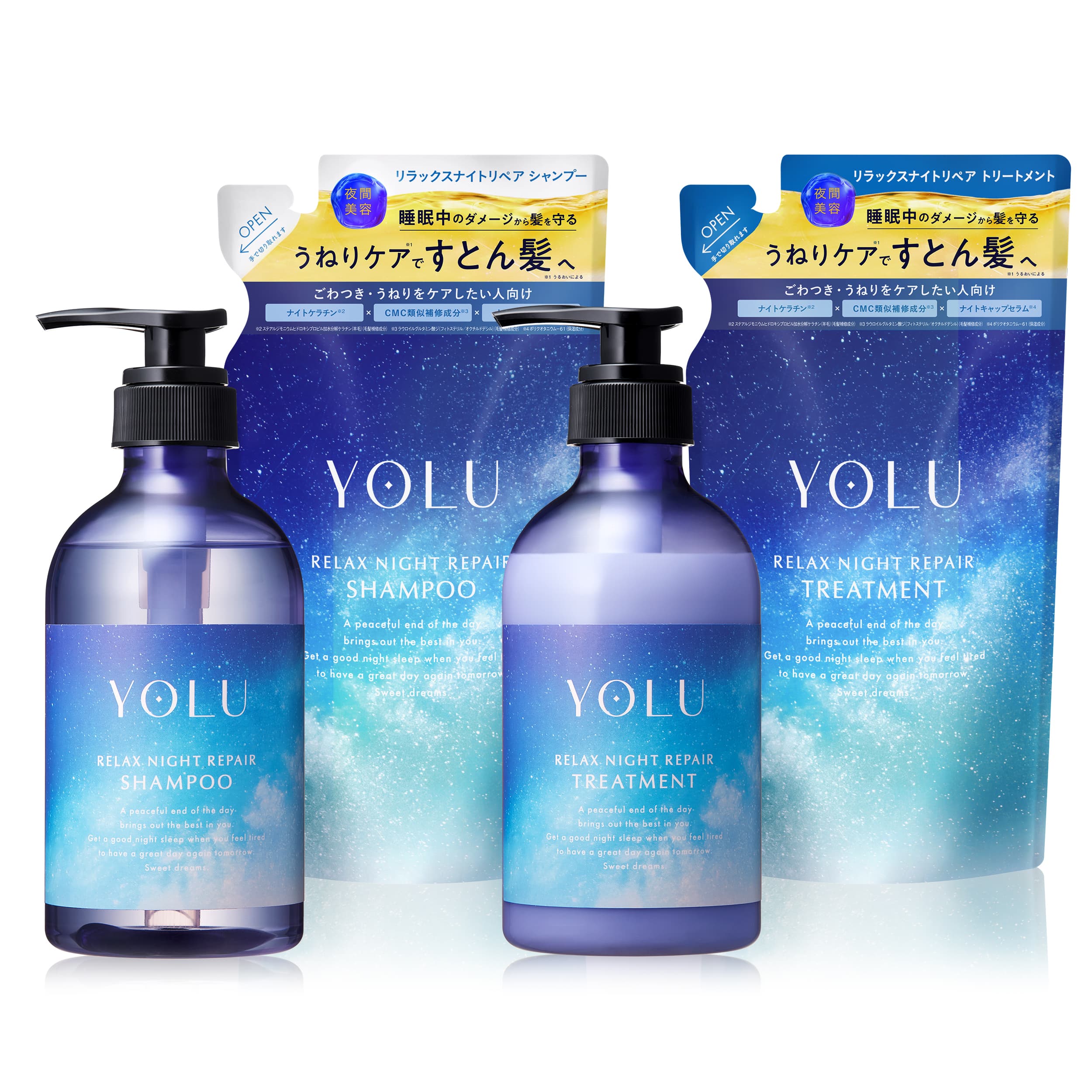 YOLU（ヨル） シャンプー シャンプー シャンプー 詰め替え 4点