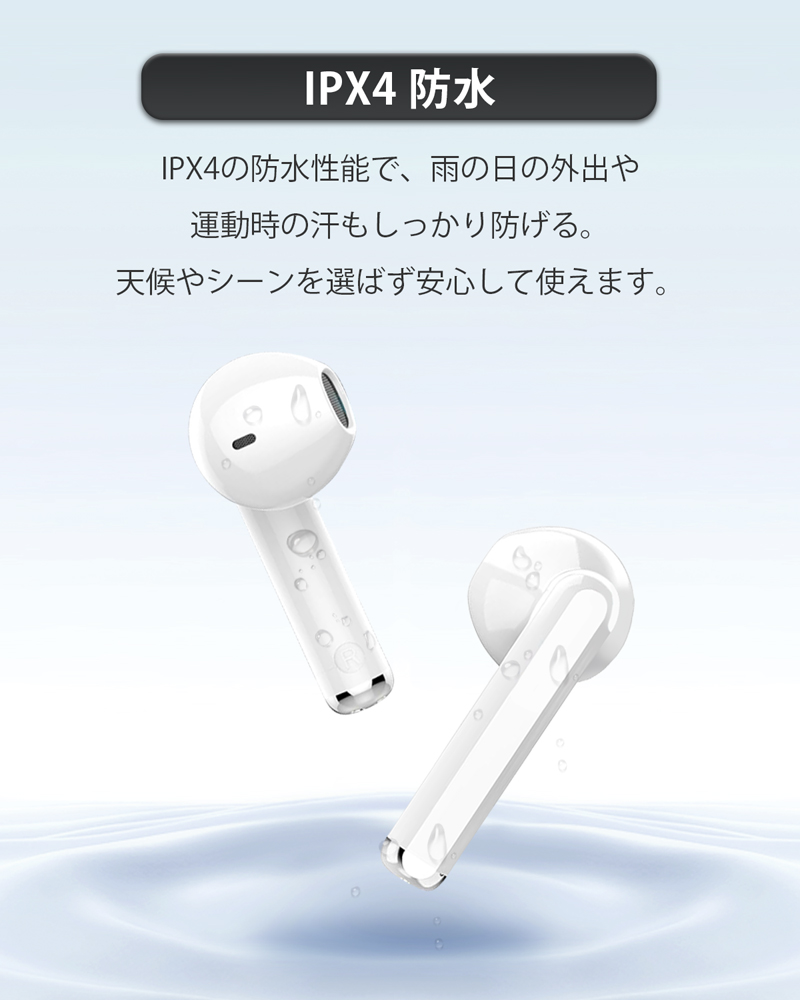 MiLink 【タイムセール】ワイヤレスイヤホン インナーイヤー型 高音質