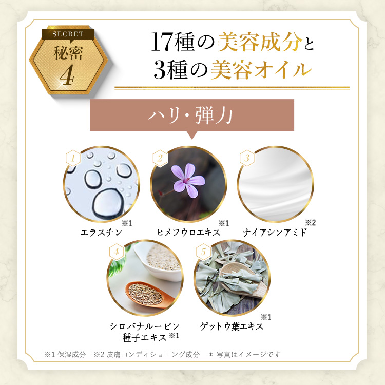 公式】キューサイコラリッチ EX プレミアムリフトジェル55g(約1カ月分