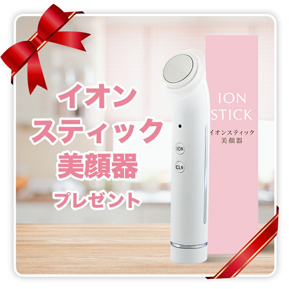 公式】コラリッチ EX ブライトニングリフトジェル 55g(約1カ月分) 4個