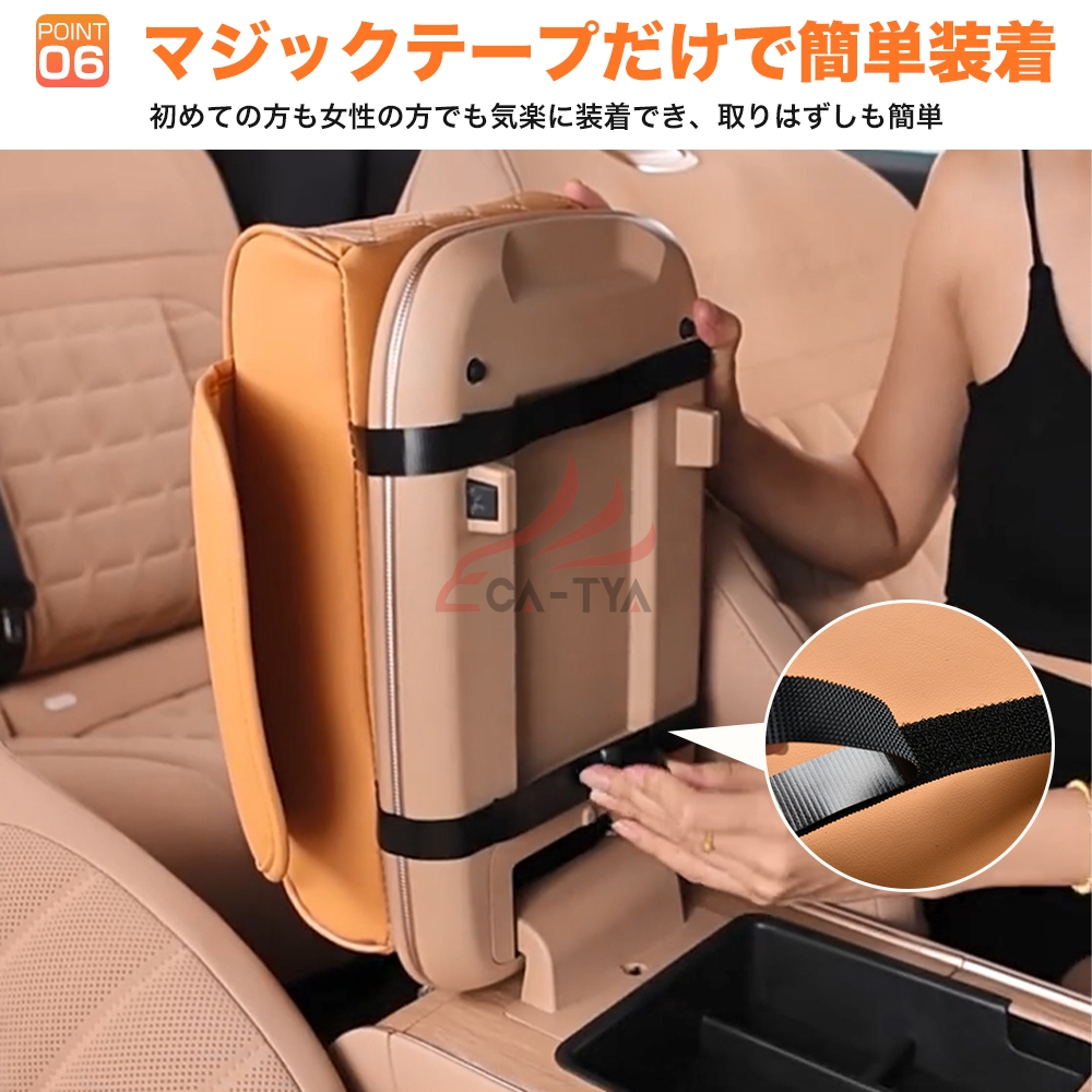 フェアレディZ Z32 Z33 Z34 アームレスト クッション カー用品 肘掛け