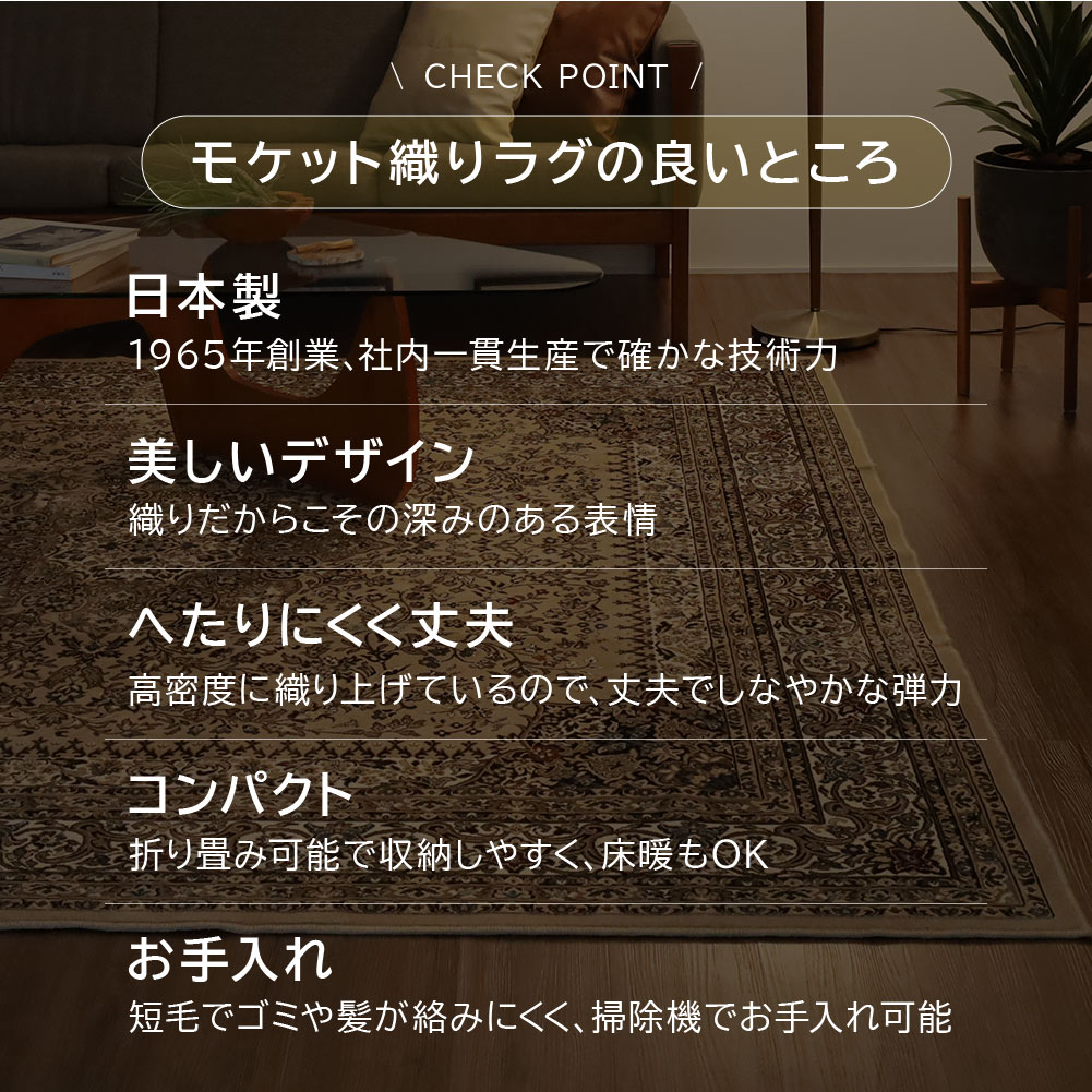 ラグ ヴィンテージ ビンテージ 洗える 130×185 185×185 200×250 240