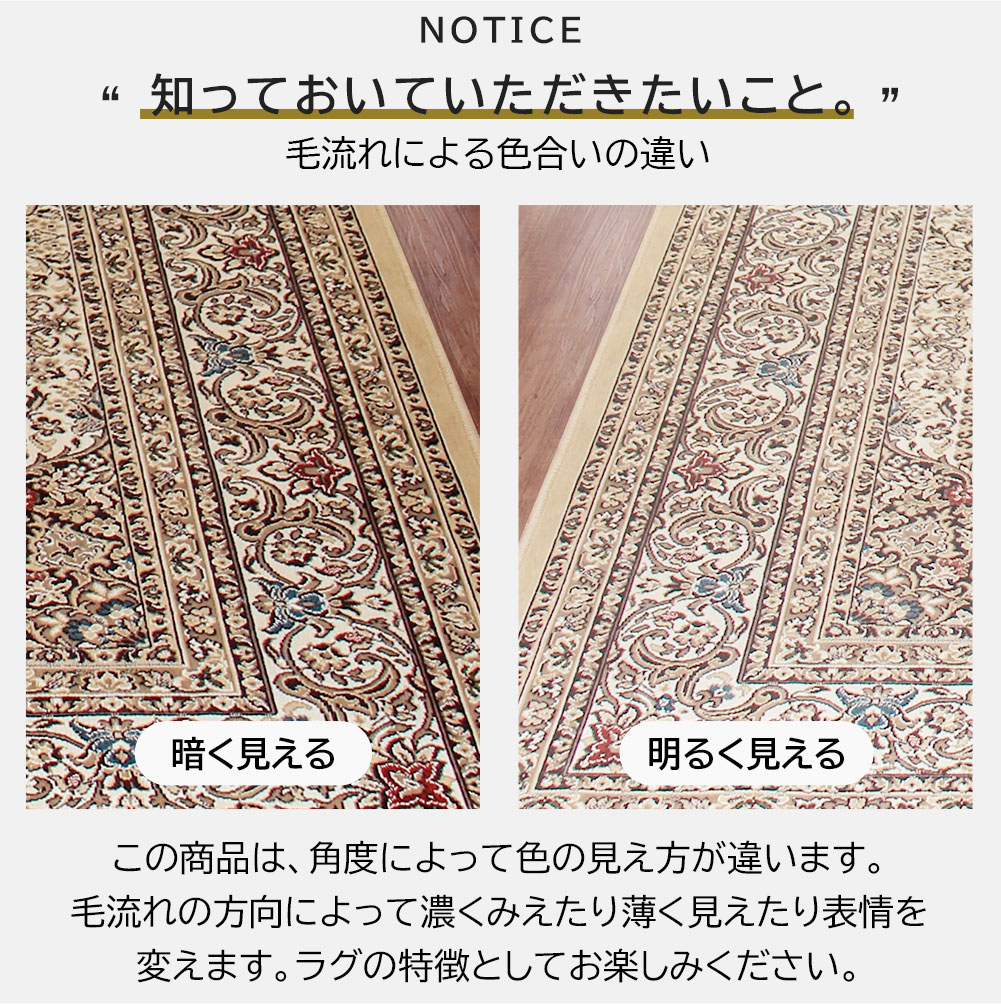 ラグ ヴィンテージ ビンテージ 洗える 130×185 185×185 200×250 240