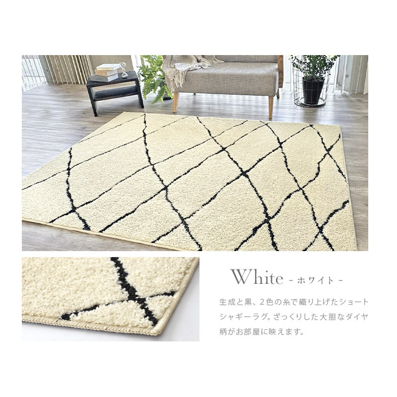 日本製ラグ ラグマット 洗える 130×185cm 抗菌 防臭 カーペット 絨毯