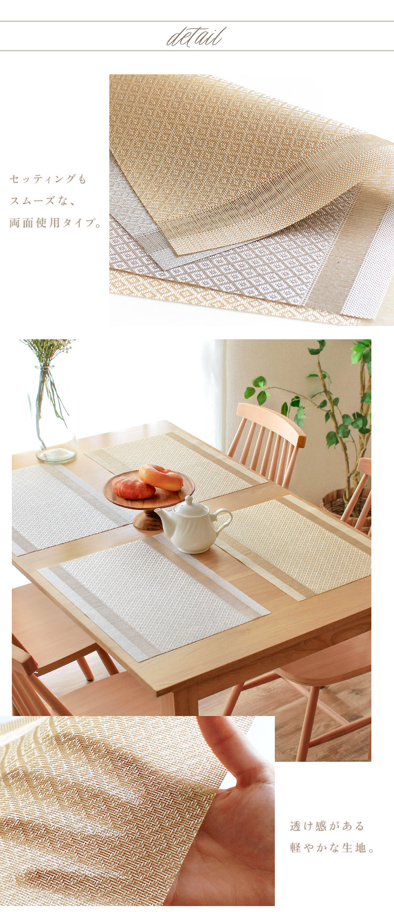 ランチョンマット 2枚セット 撥水 PVC 洗える 拭ける 高級感 シンプル