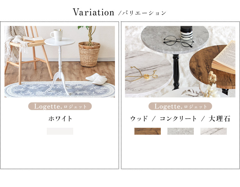 サイドテーブル 丸 白 アンティーク 姫系 猫脚 ベッドサイド ソファ