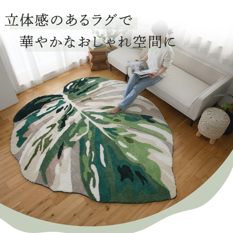 グラムスタイル ラグ ラグマット カーペット 洗える 吸湿 速乾