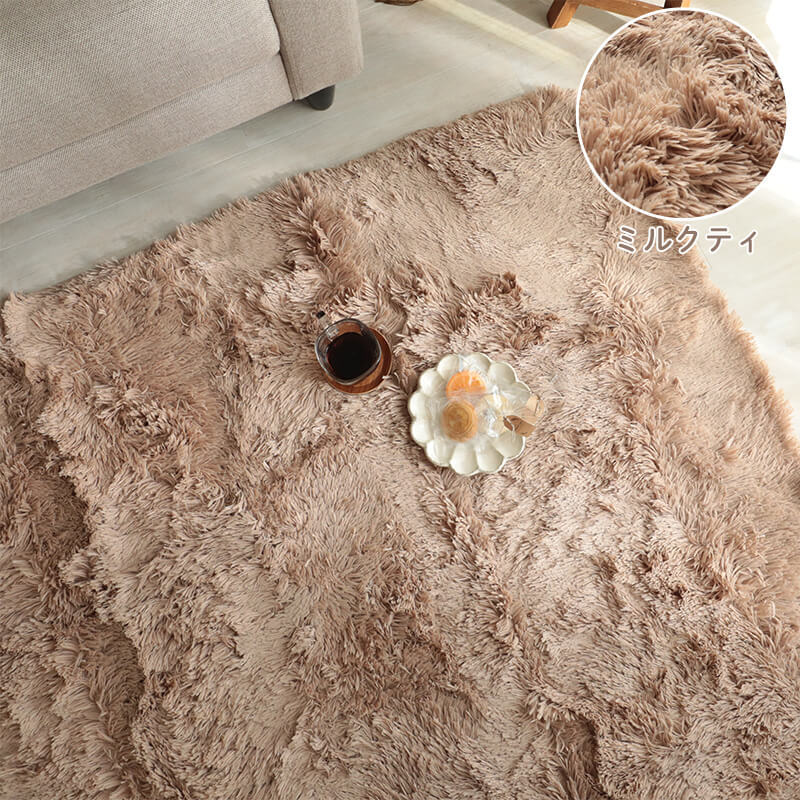 グラムスタイル ラグ カーペット シャギーラグ 3畳 洗える おしゃれ