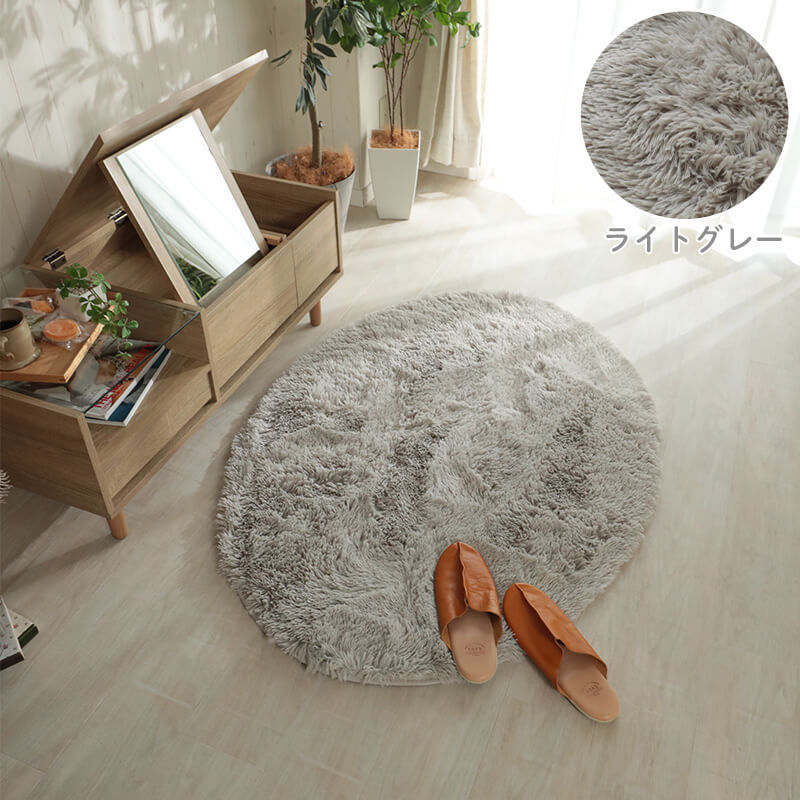 グラムスタイル ラグ 円形 丸型 楕円 90×130cm カーペット 洗える 抗菌