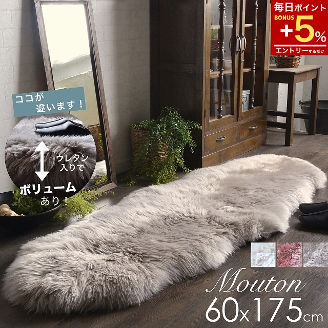ムートンラグ 2匹 2 天然 本物 ソファー 椅子 ムートン 長毛 60x175 cm