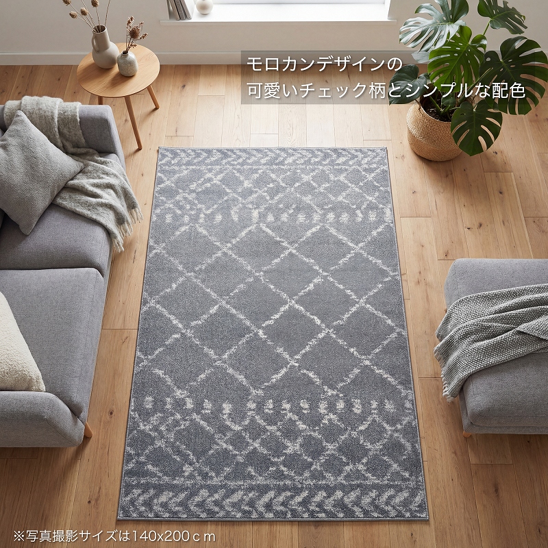 ラグ モロッコ モロッカン モロッカン柄 ウィルトン織 ベニオワレン