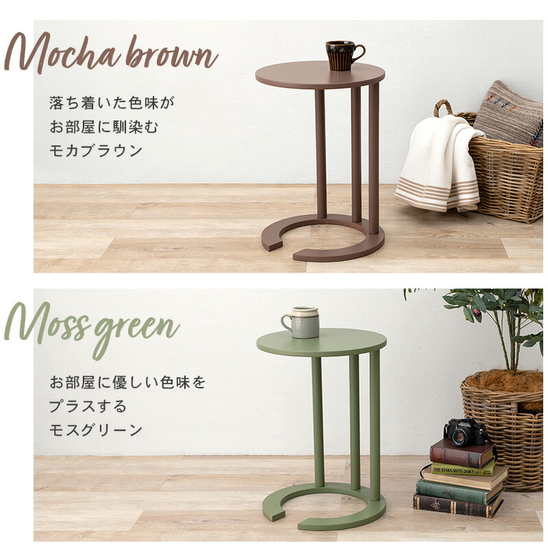 HAGiHARA（萩原） テーブル サイドテーブル ナイトテーブル 円形 40cm