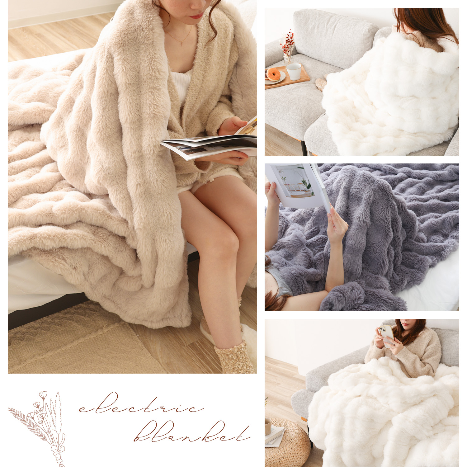 Rocotto（ロコット） 電気毛布 ふわとろ毛布 電気ブランケット 2枚