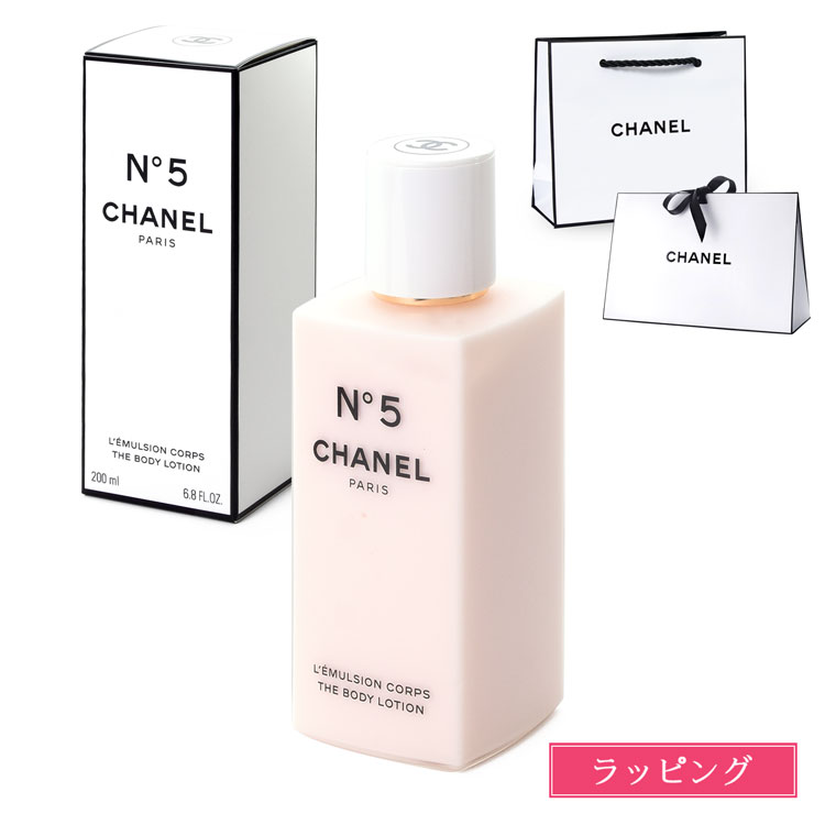 CHANEL（シャネル） CHANEL N°5 ボディ ローション 200ml コスメ