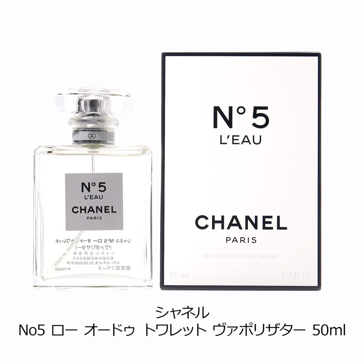 CHANEL オードトワレ Amazon | シャネル チャンス オードトワレ 100mL