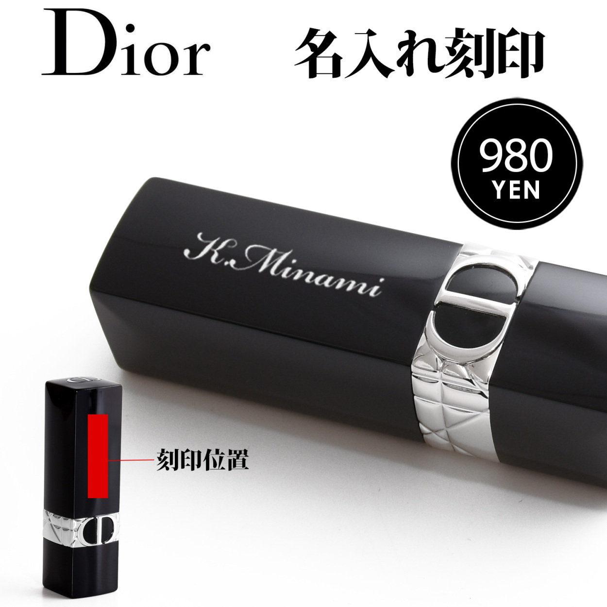 Christian Dior（クリスチャン・ディオール） ディオール Dior