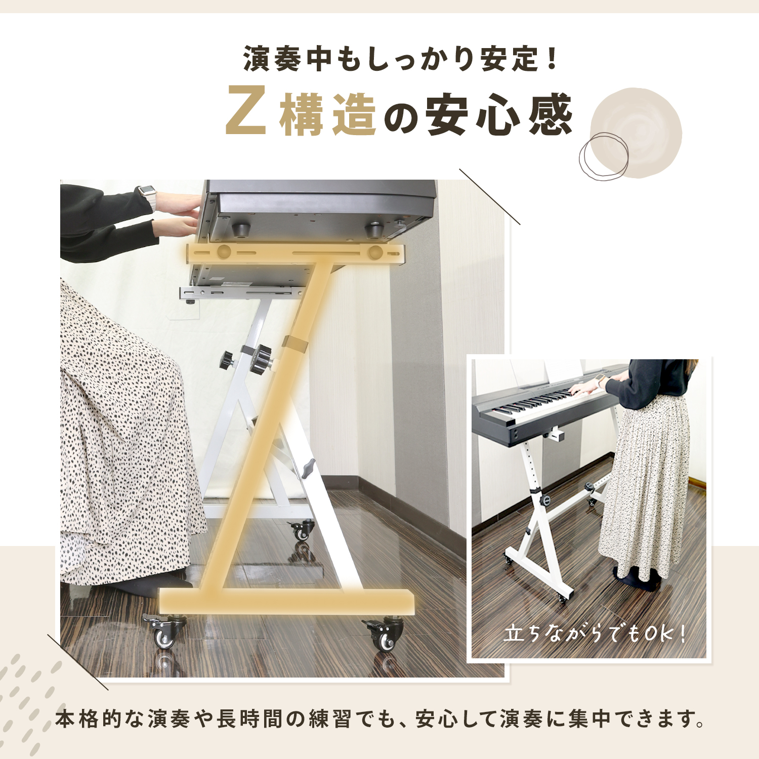 キーボードスタンド Z型 キーボード スタンド ピアノ 電子ピアノ 台