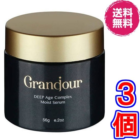 グランジュールクリーム 《56g、DEEP Age complex Moist Serum