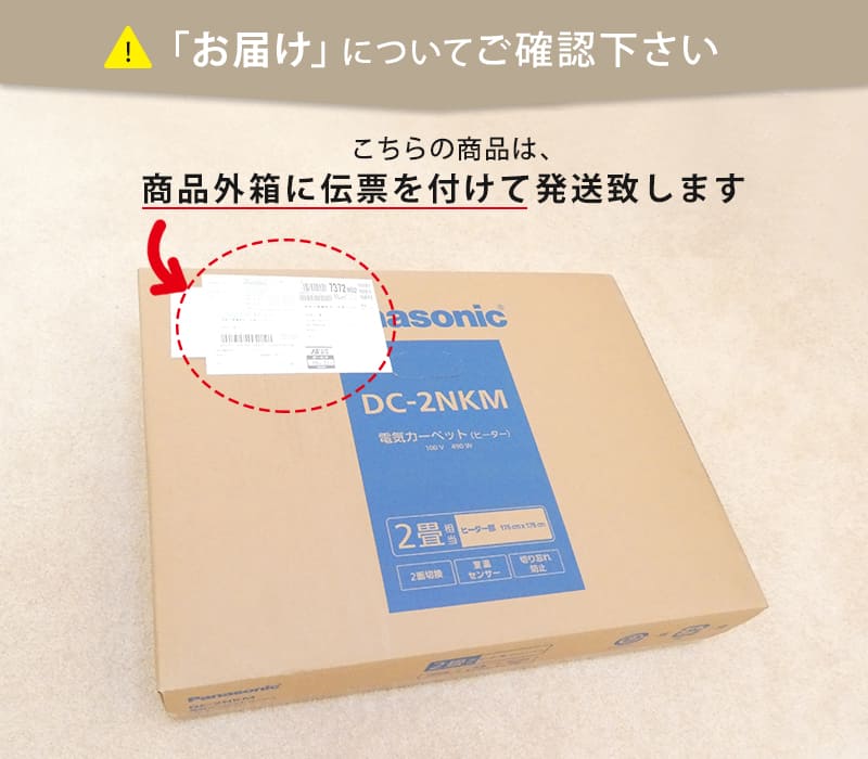 Panasonic（パナソニック） ホットカーペット 2畳用 DC-2NKM 176x176cm