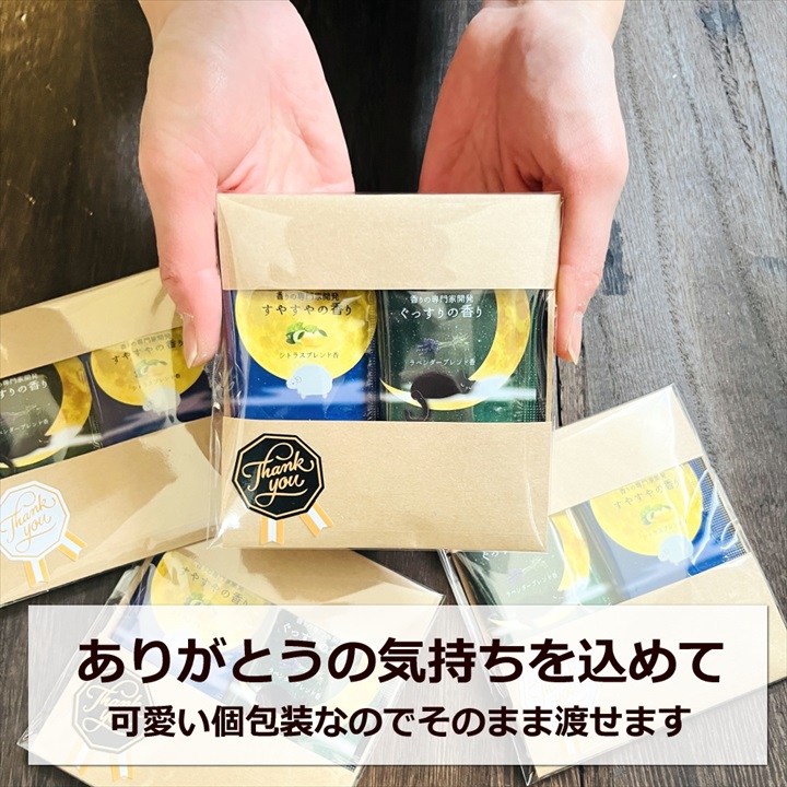 プチギフト 入浴剤 退職 2種×10セット おしゃれ お世話になりました