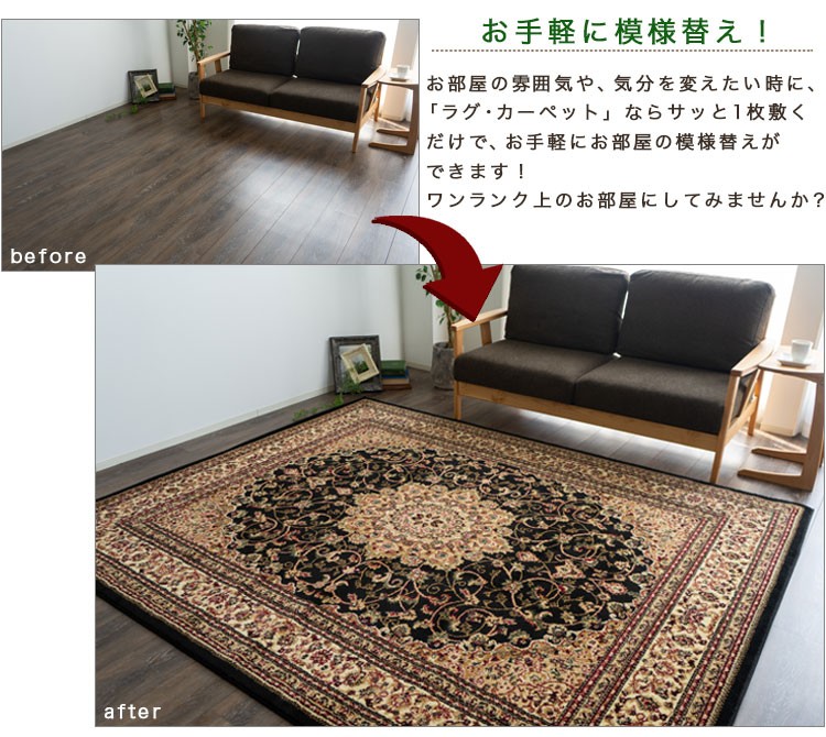 サヤンサヤン 絨毯 8畳 用 トルコ製 カーペット ラグ 340×340cm